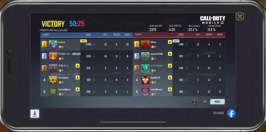 Share your COD Mobile scoreboard as a screenshot