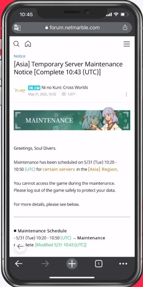 Maintenance Notice for Ni no Kuni