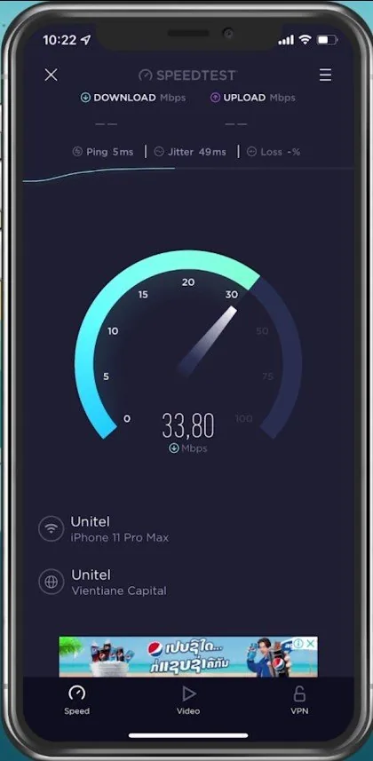 Test your device’s network connection
